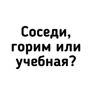 Sticker Когда уже паркинг помоют? - 10