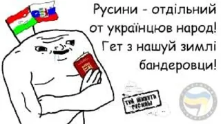 Стикер Антизападенський стікерпак by хуясті українські альфачі - 3