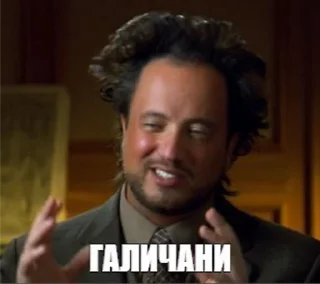 Стикер Антизападенський стікерпак by хуясті українські альфачі - 9