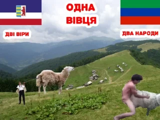 Стикер Антизападенський стікерпак by хуясті українські альфачі - 0