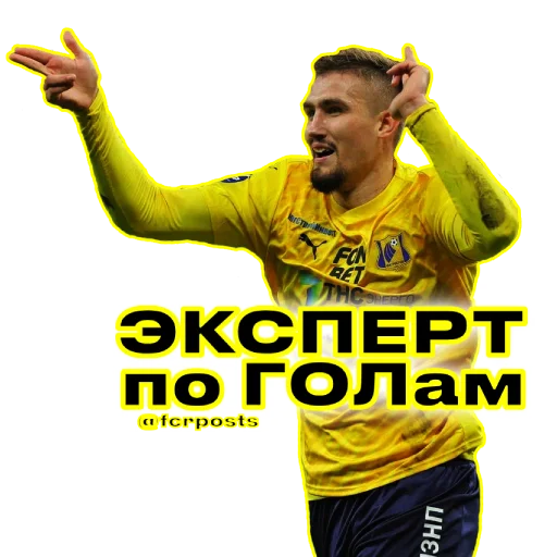 Стикер fcrnews - 1