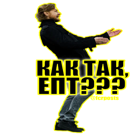 Стикер fcrnews - 1