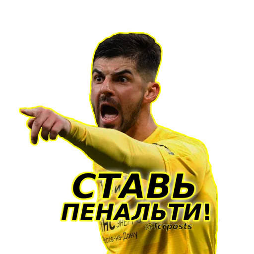 Стикер fcrnews - 1