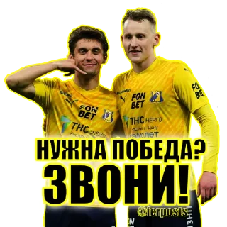 Стикер FCRNEWS - 9