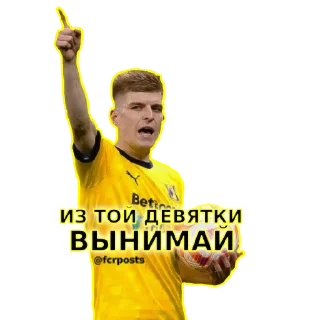 Стикер FCRNEWS - 0