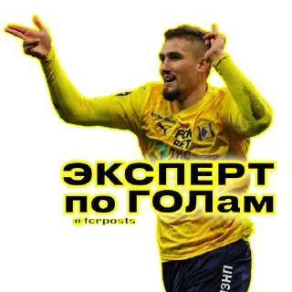 Стикер FCRNEWS - 7