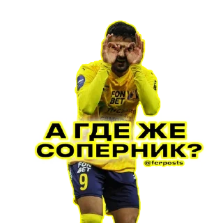 Стикер FCRNEWS - 5