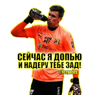 Стикер FCRNEWS - 4