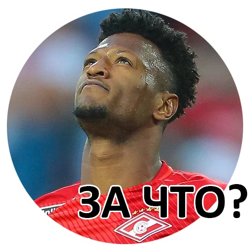 Стикер FC Spartak Moscow Fun Pack - 10