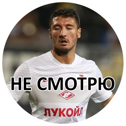 Стикер FC Spartak Moscow Fun Pack - 9