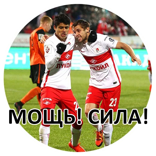 Стикер FC Spartak Moscow Fun Pack - 8