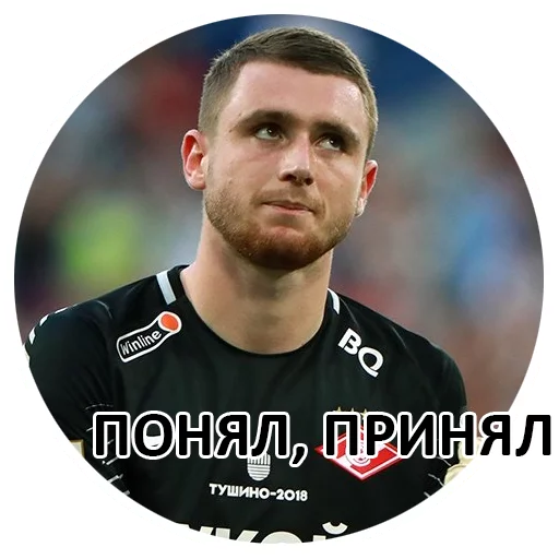 Стикер FC Spartak Moscow Fun Pack - 5