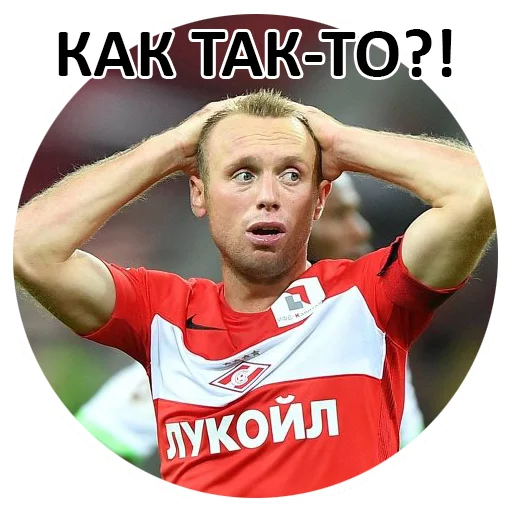 Стикер FC Spartak Moscow Fun Pack - 4