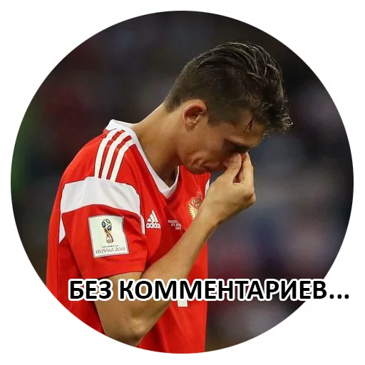 Стикер FC Spartak Moscow Fun Pack - 3