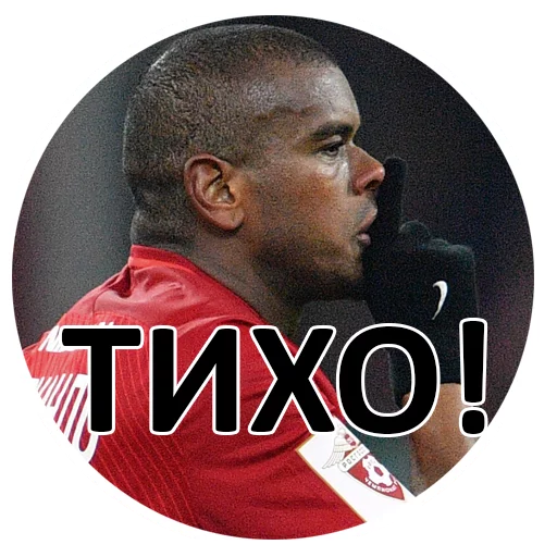 Стикер FC Spartak Moscow Fun Pack - 1