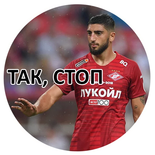 Стикер FC Spartak Moscow Fun Pack - 0