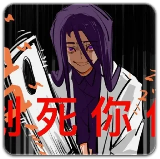 Стикер @dilonshy - 8