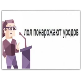 Стикер @dilonshy - 4