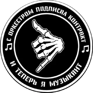 Sticker t
the_Shtil & Vodila4999 - 6