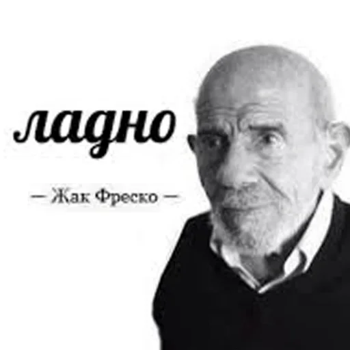 Стикер fdffdfdf - 1