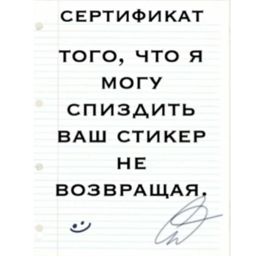 сертификаты - text