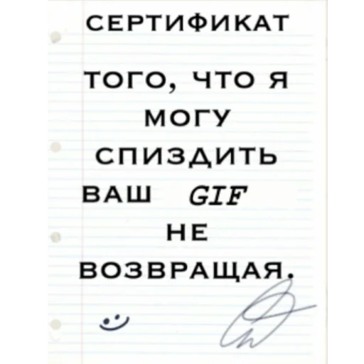 text font screenshot