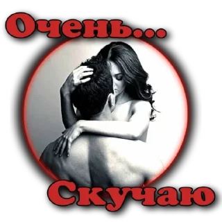 Sticker .｡.:*✧[𝚏𝚞𝚛𝚒𝚢𝚊]✧*:. - 4