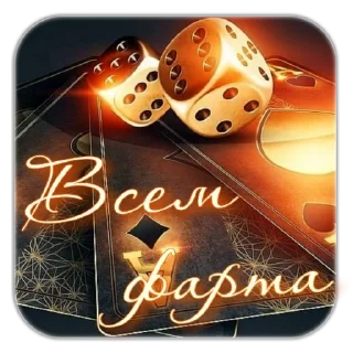 Sticker .｡.:*✧[𝚏𝚞𝚛𝚒𝚢𝚊]✧*:. - 7