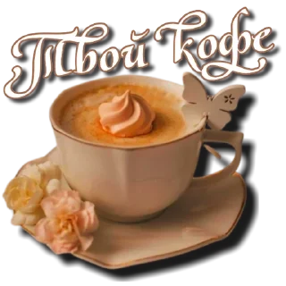 Sticker .｡.:*✧[𝚏𝚞𝚛𝚒𝚢𝚊]✧*:. - 9