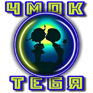 Sticker .｡.:*✧[𝚏𝚞𝚛𝚒𝚢𝚊]✧*:. - 11