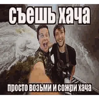 Sticker @koluchiy_huy - 2