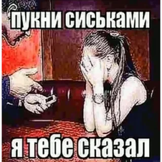 Sticker @koluchiy_huy - 11