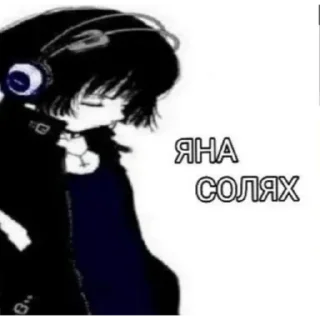 Sticker @koluchiy_huy - 1