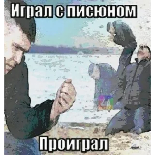 Sticker @koluchiy_huy - 9