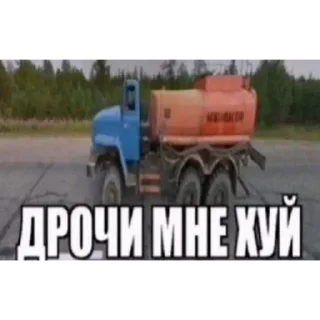 Sticker @koluchiy_huy - 4