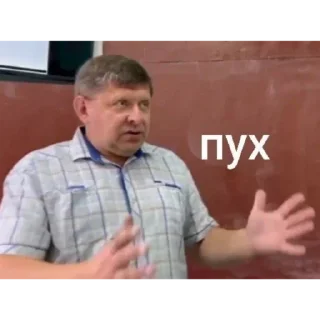 Sticker пустите его уже домой - 1