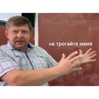 Sticker пустите его уже домой - 5