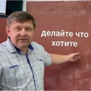 Sticker пустите его уже домой - 3