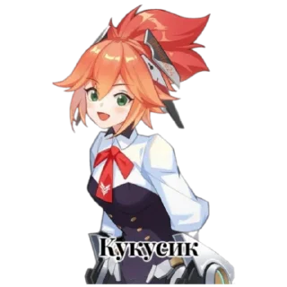 Стикер @felidae24 - 10