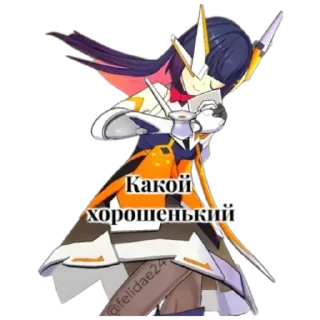 Стикер @felidae24 - 8