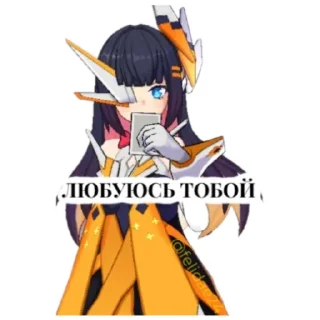 Стикер @felidae24 - 3