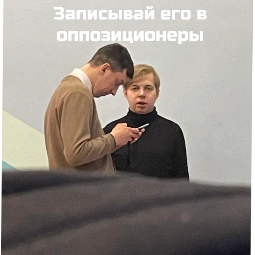 Sticker Смирнов - 10