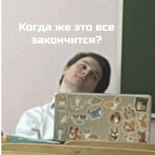 Sticker Смирнов - 7