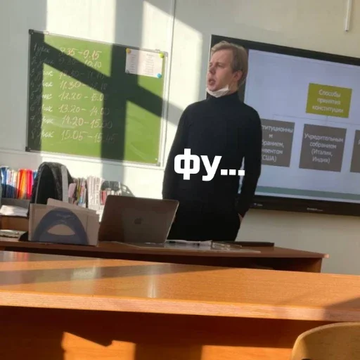 Sticker Смирнов - 4