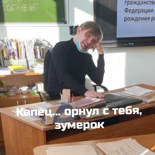 Sticker Смирнов - 3