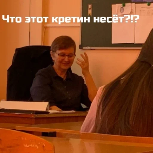 Sticker Смирнов - 2