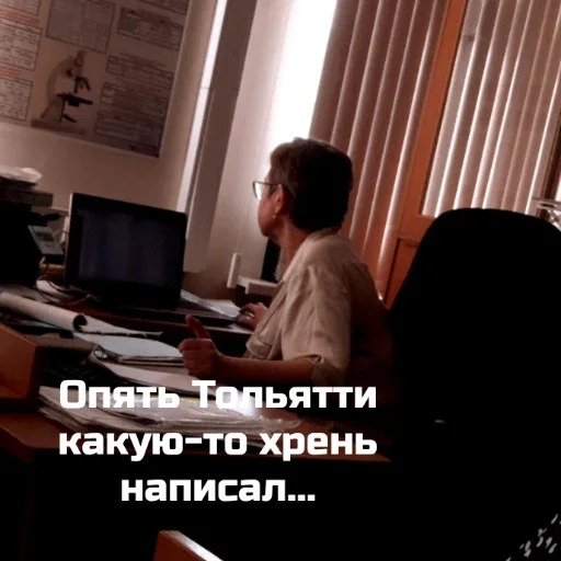 Sticker Смирнов - 1