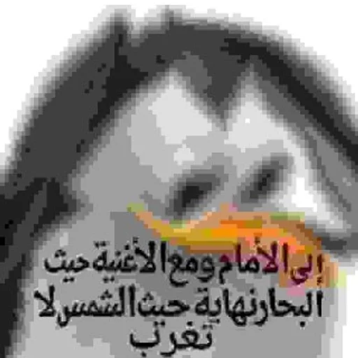 text graphic design graphics