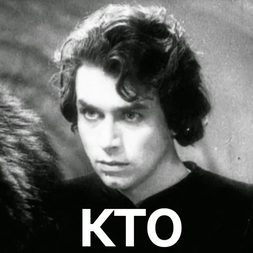 Стикер fed_ya - 1