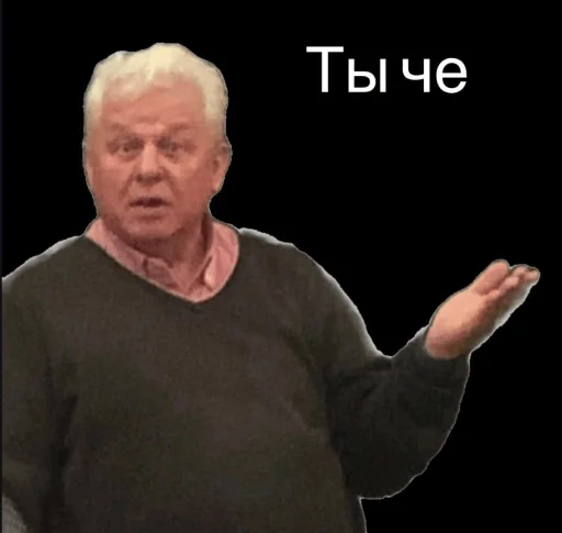 стикеры федоренко - 